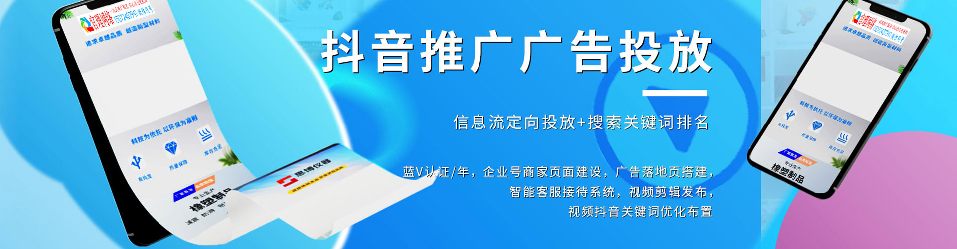 相城百度如何推广