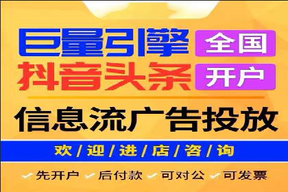 百度广告竞价优化：成功案例背后的关键词策略