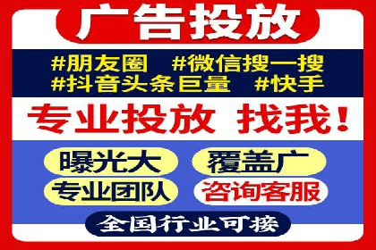 头条信息流广告的创意表达：一则成功的案例分享